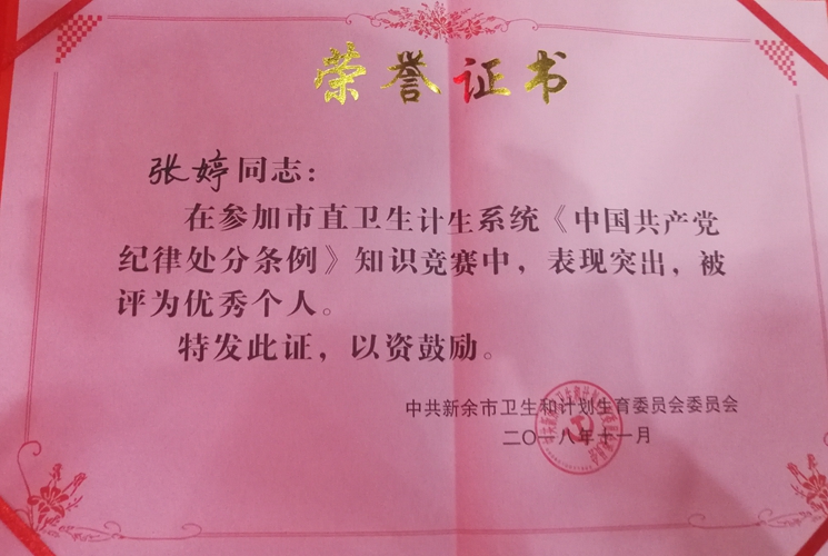 點擊新窗口打開大圖