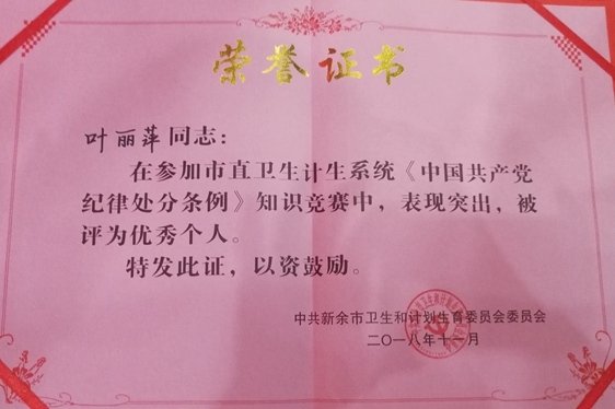 點擊新窗口打開大圖