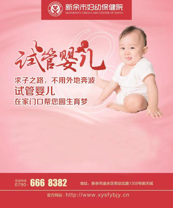 點擊新窗口打開大圖