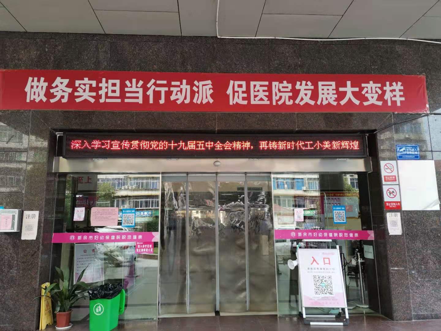 點擊新窗口打開大圖