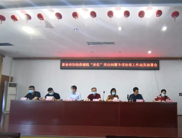 點擊新窗口打開大圖