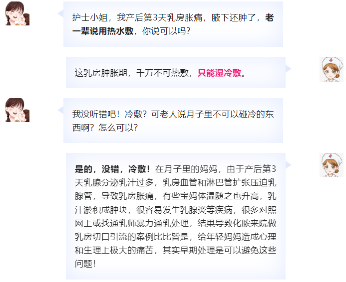 點擊新窗口打開大圖