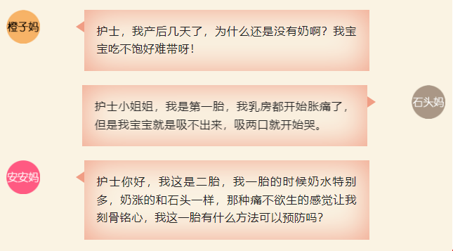 點擊新窗口打開大圖
