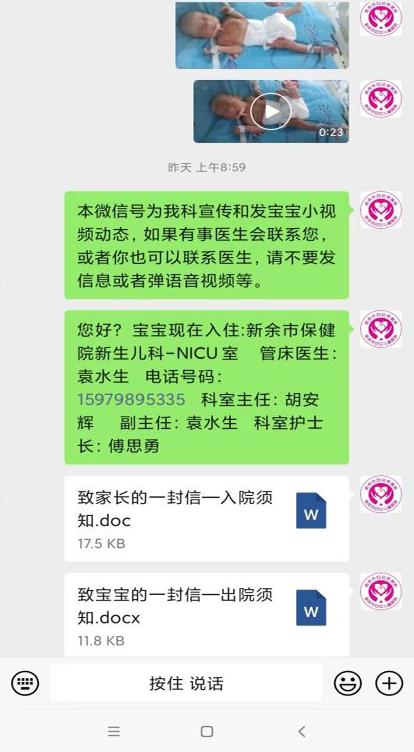 點擊新窗口打開大圖