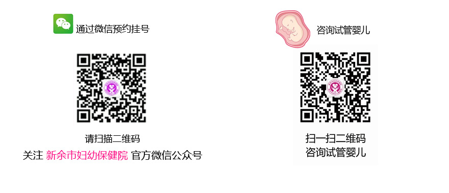 預約掛號