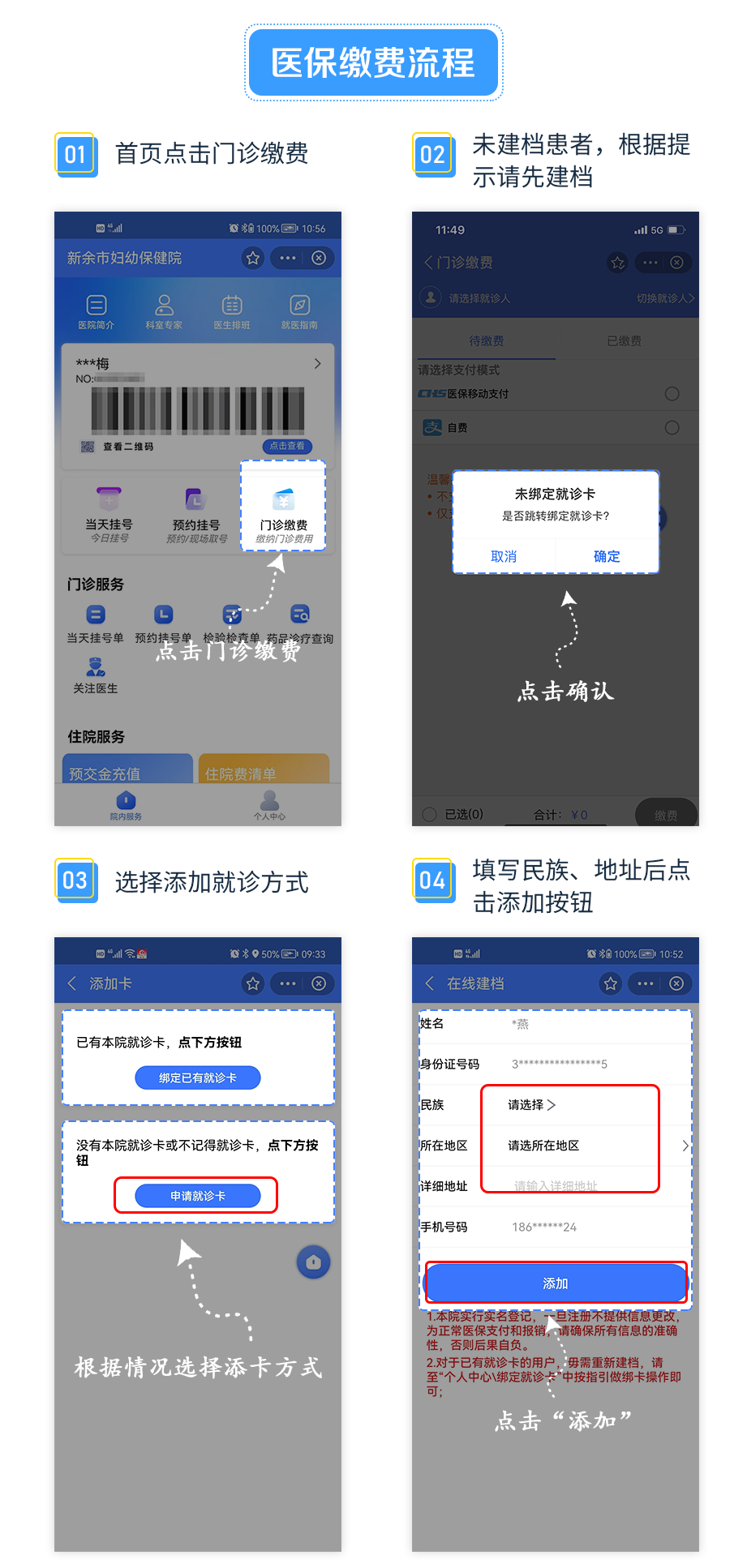 圖片4.png