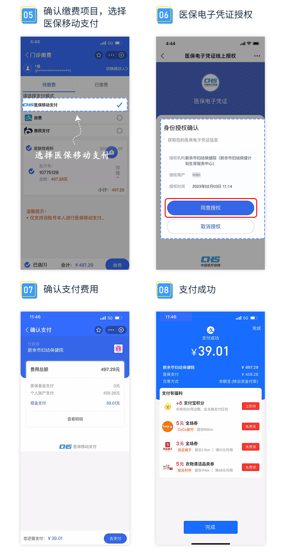 圖片5.png