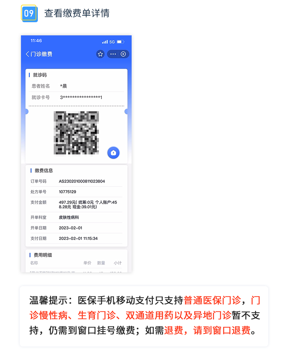 圖片6.png