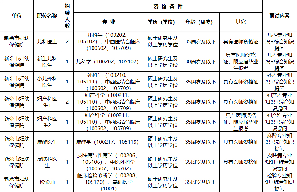 耳穴.jpg
