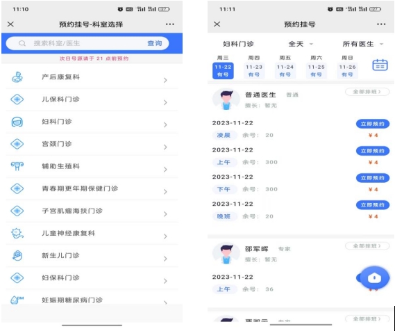 微信截圖_20231122144719.png
