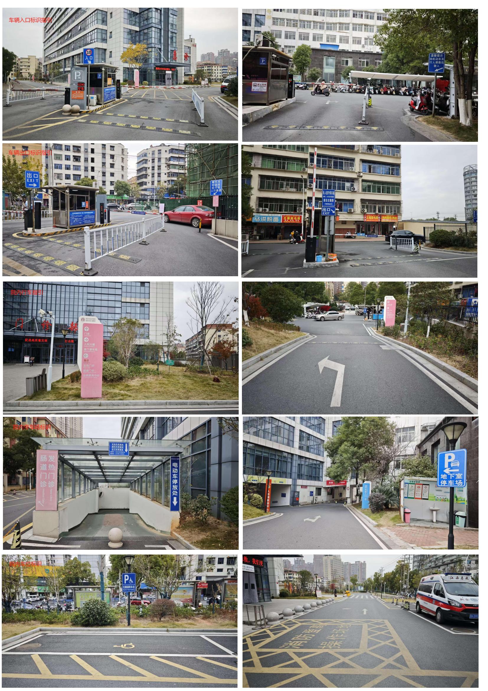 新余市婦幼保健院停車(chē)場(chǎng)_00.jpg