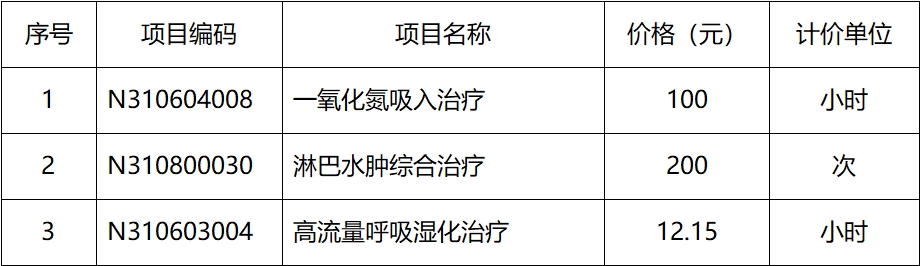 微信截圖_20250611105432.png